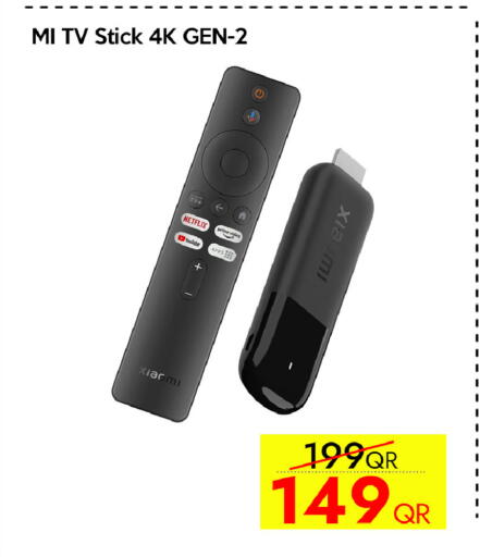 available at CELL PLANET PHONES in Qatar - Al Khor