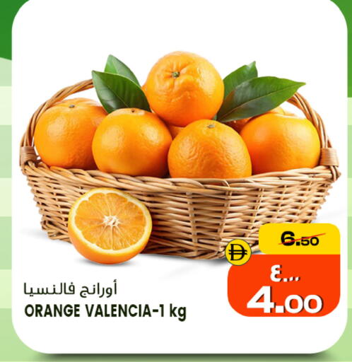 Orange available at سفاري هايبر ماركت in الإمارات العربية المتحدة , الامارات - رَأْس ٱلْخَيْمَة