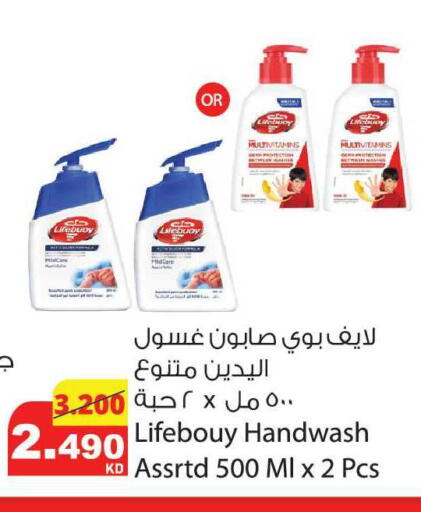 available at Agricultural Food Products Co. in Kuwait - Kuwait City