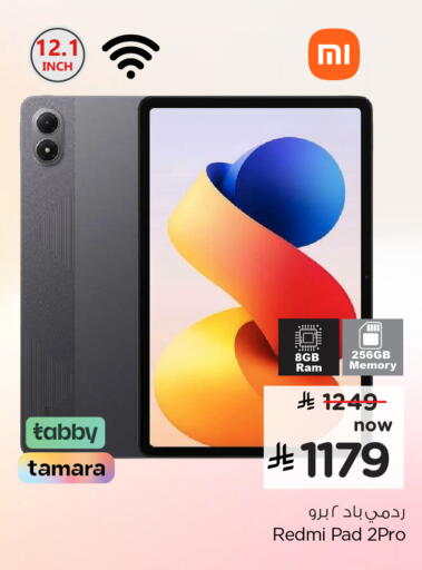 available at Hyper Al Wafa in KSA, Saudi Arabia, Saudi - Riyadh