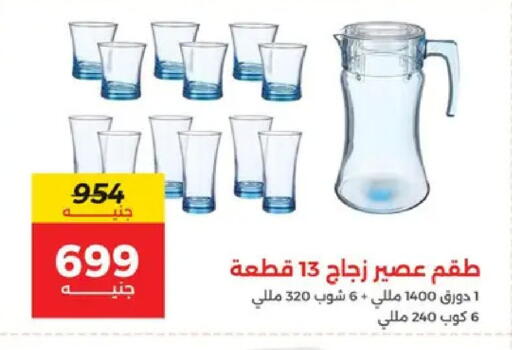 available at Raneen in Egypt - Cairo