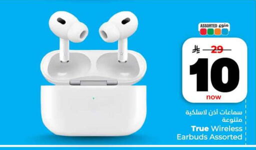 available at هايبر الوفاء in مملكة العربية السعودية, السعودية, سعودية - جدة