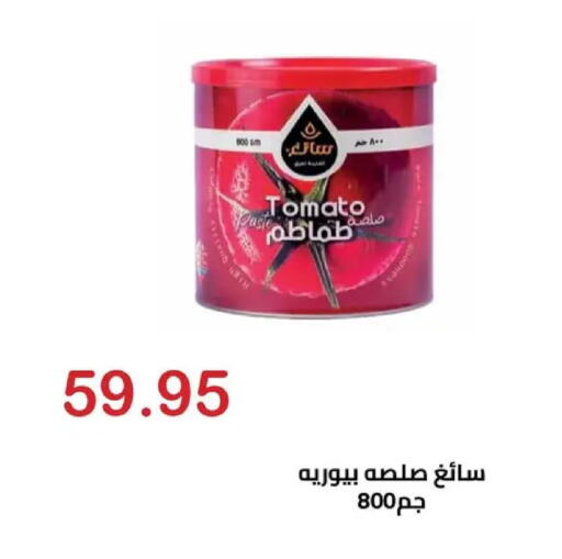 Tomato available at الهواري in Egypt - القاهرة