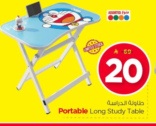 available at Nesto in KSA, Saudi Arabia, Saudi - Al Khobar