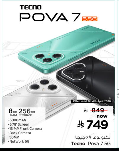 available at Hyper Al Wafa in KSA, Saudi Arabia, Saudi - Riyadh