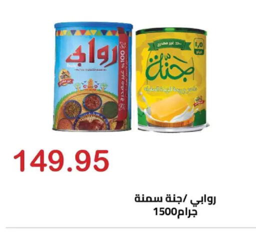 available at El-Hawary Market in Egypt - Cairo