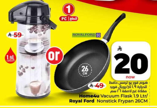 available at هايبر الوفاء in مملكة العربية السعودية, السعودية, سعودية - جدة