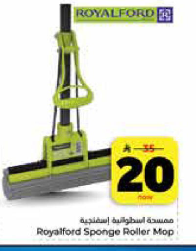 available at Hyper Al Wafa in KSA, Saudi Arabia, Saudi - Riyadh