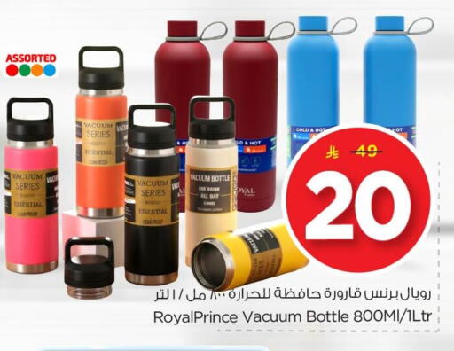 available at Nesto in KSA, Saudi Arabia, Saudi - Al Khobar