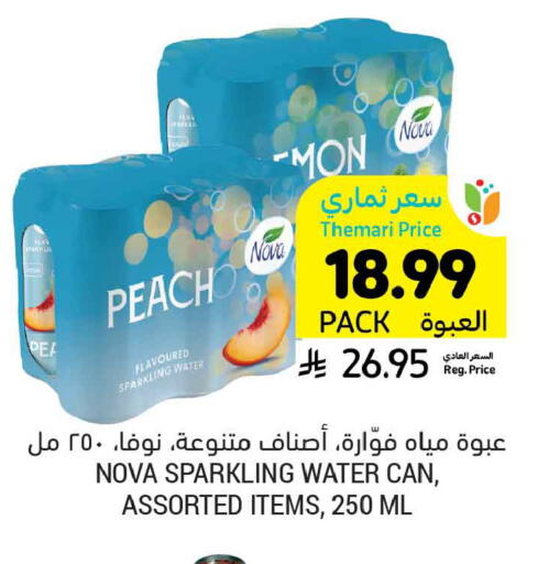 Peach available at أسواق التميمي in مملكة العربية السعودية, السعودية, سعودية - الخبر‎