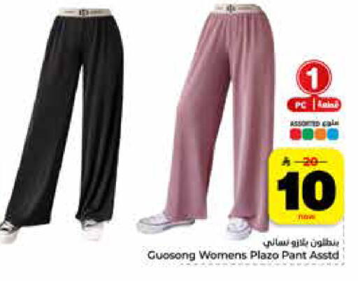 available at Hyper Al Wafa in KSA, Saudi Arabia, Saudi - Al-Kharj