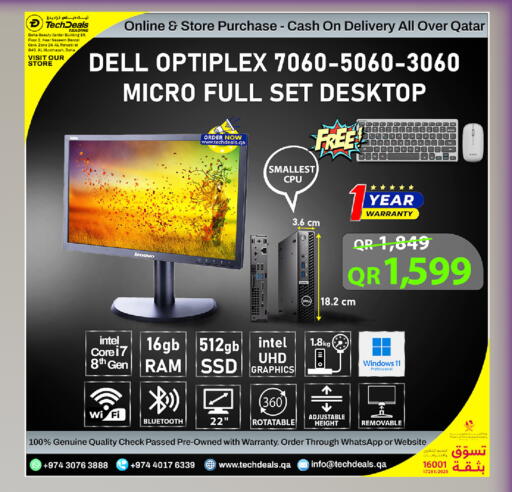 available at تك ديلس ترادينغ in قطر - الشمال