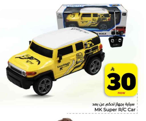 available at هايبر الوفاء in مملكة العربية السعودية, السعودية, سعودية - جدة