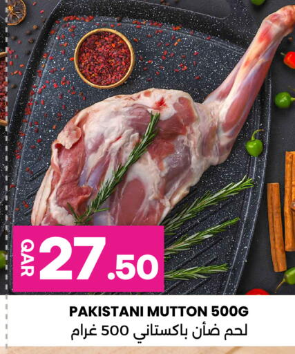 available at Ansar Gallery in Qatar - Doha