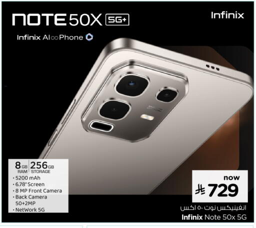 available at Hyper Al Wafa in KSA, Saudi Arabia, Saudi - Riyadh