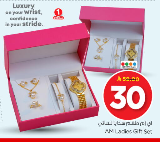 available at Nesto in KSA, Saudi Arabia, Saudi - Riyadh