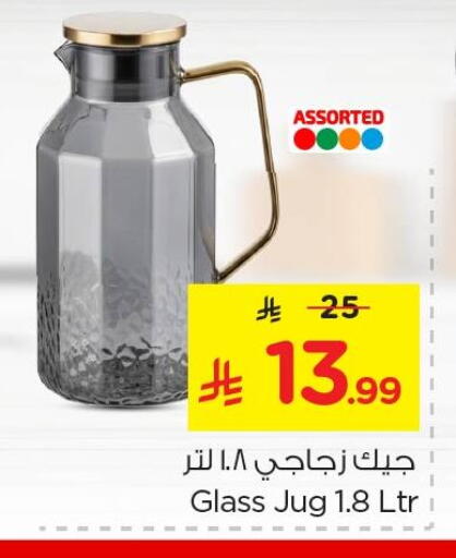 available at Nesto in KSA, Saudi Arabia, Saudi - Al Khobar