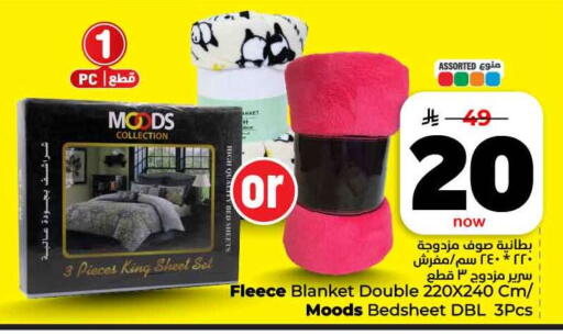 available at هايبر الوفاء in مملكة العربية السعودية, السعودية, سعودية - جدة