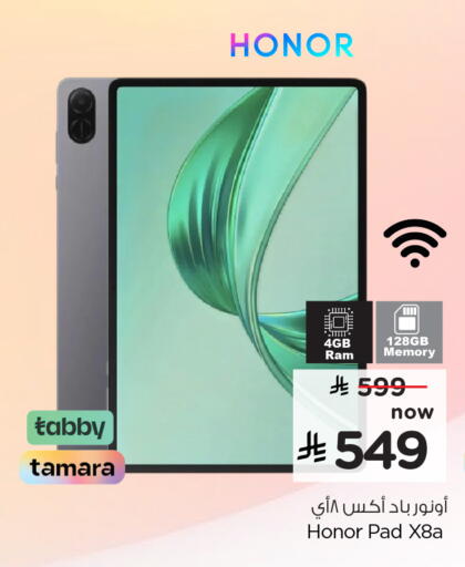 available at Hyper Al Wafa in KSA, Saudi Arabia, Saudi - Riyadh