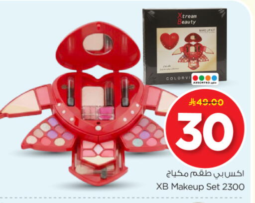 available at نستو in مملكة العربية السعودية, السعودية, سعودية - الرياض