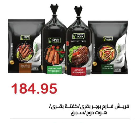 available at الهواري in Egypt - القاهرة