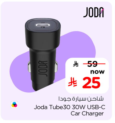 available at هايبر الوفاء in مملكة العربية السعودية, السعودية, سعودية - الخرج
