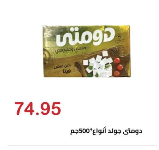 available at الهواري in Egypt - القاهرة