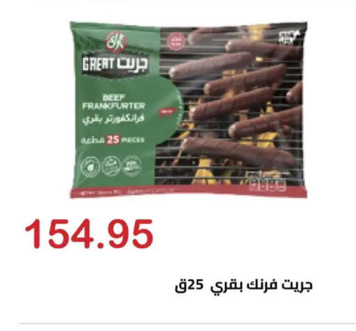 available at الهواري in Egypt - القاهرة