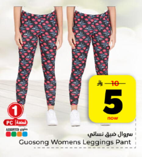 available at Hyper Al Wafa in KSA, Saudi Arabia, Saudi - Dammam