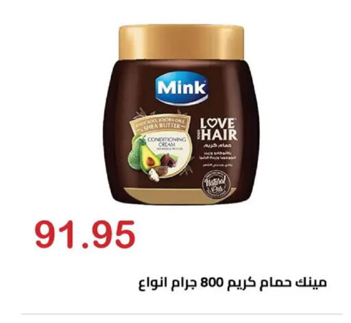 available at El-Hawary Market in Egypt - Cairo