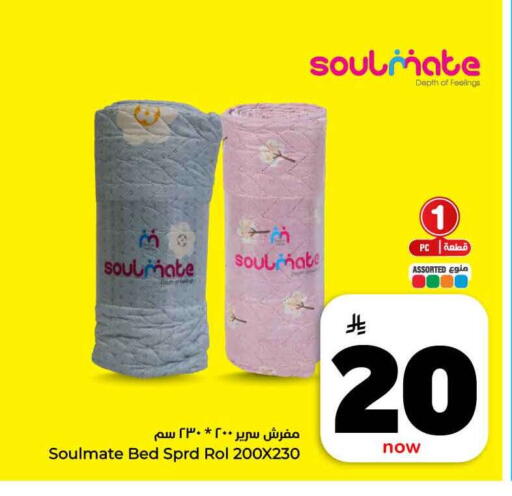 available at هايبر الوفاء in مملكة العربية السعودية, السعودية, سعودية - جدة