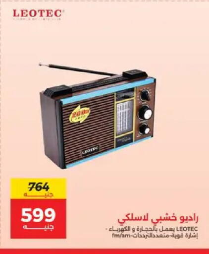 available at Raneen in Egypt - Cairo