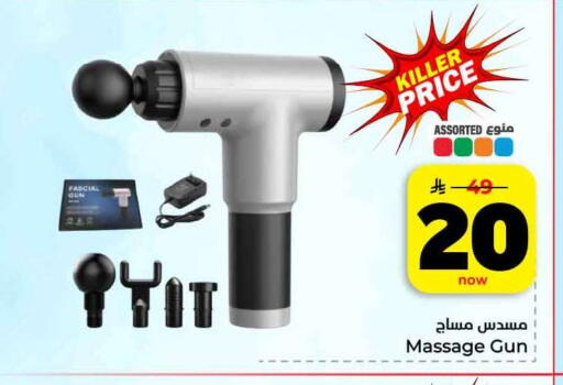 available at Hyper Al Wafa in KSA, Saudi Arabia, Saudi - Jeddah