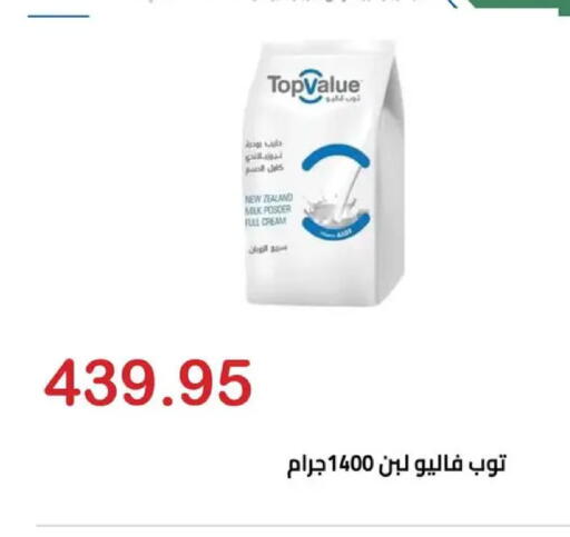 available at الهواري in Egypt - القاهرة