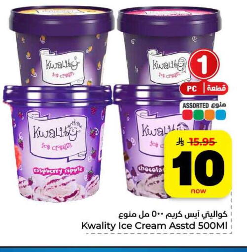 available at Hyper Al Wafa in KSA, Saudi Arabia, Saudi - Jeddah