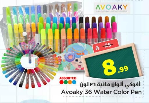 available at Nesto in KSA, Saudi Arabia, Saudi - Dammam