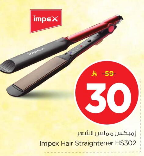 available at Nesto in KSA, Saudi Arabia, Saudi - Al Khobar