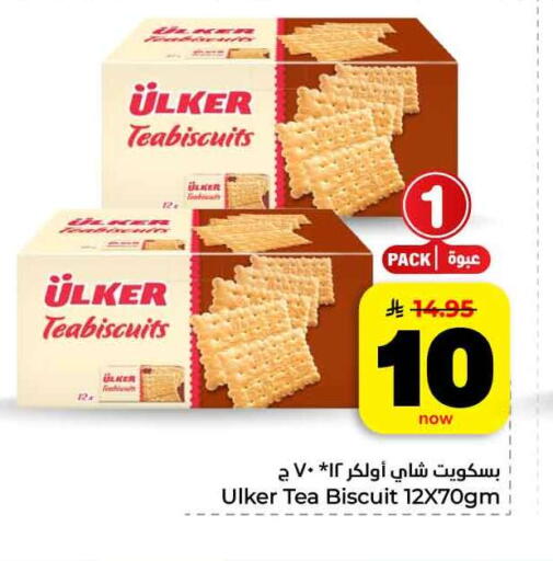 available at هايبر الوفاء in مملكة العربية السعودية, السعودية, سعودية - جدة