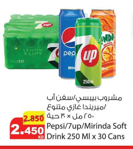 Lemon Orange available at Agricultural Food Products Co. in Kuwait - Kuwait City