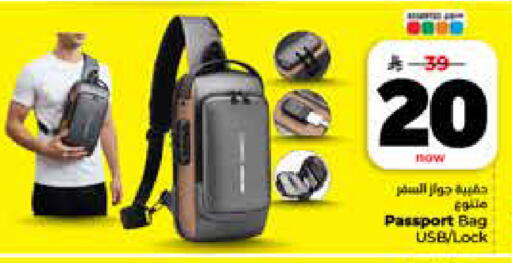 available at Hyper Al Wafa in KSA, Saudi Arabia, Saudi - Riyadh