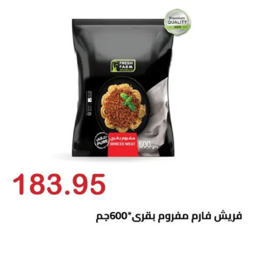 available at الهواري in Egypt - القاهرة
