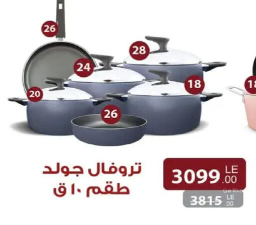 available at Raneen in Egypt - Cairo