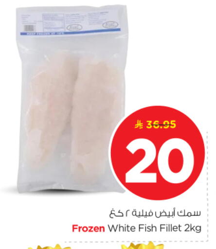 available at نستو in مملكة العربية السعودية, السعودية, سعودية - الرياض