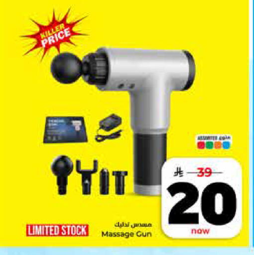 available at هايبر الوفاء in مملكة العربية السعودية, السعودية, سعودية - الخرج