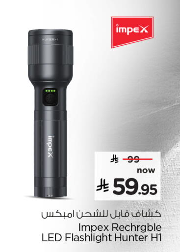 available at Hyper Al Wafa in KSA, Saudi Arabia, Saudi - Riyadh