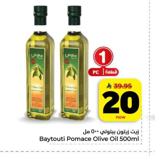 available at Hyper Al Wafa in KSA, Saudi Arabia, Saudi - Jeddah