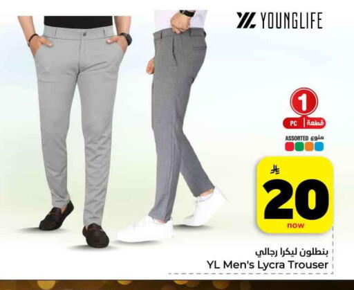 available at Hyper Al Wafa in KSA, Saudi Arabia, Saudi - Jeddah