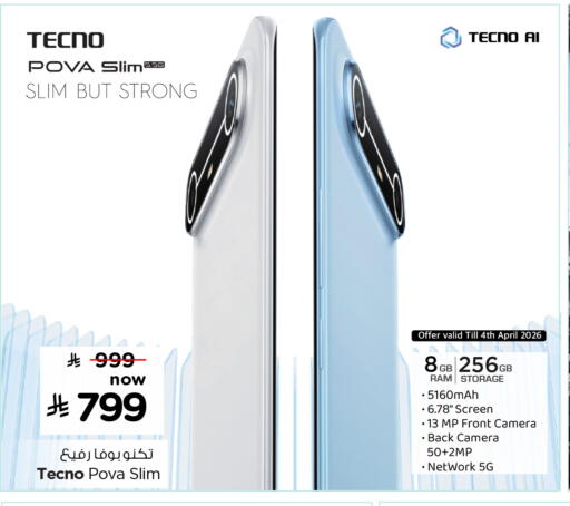 available at Hyper Al Wafa in KSA, Saudi Arabia, Saudi - Riyadh