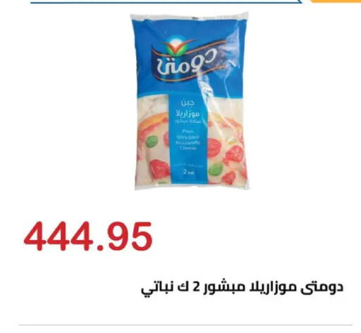 available at الهواري in Egypt - القاهرة