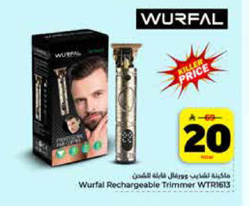 available at Hyper Al Wafa in KSA, Saudi Arabia, Saudi - Al-Kharj